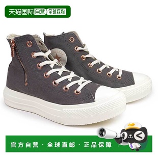 Star Light 厚底运动鞋 高帮 All 日本直邮Converse PLTS