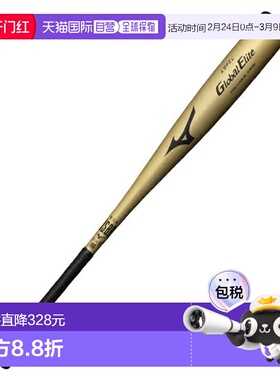 日本直邮Mizuno 一般软式棒球金属球棒 棒球棒 LYPEC 1CJMR18083