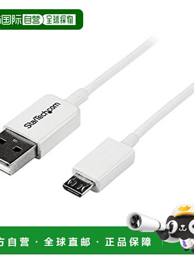 【日本直邮】StarTech.com微型USB 2.0电缆A B50厘米白色USBPAUB5