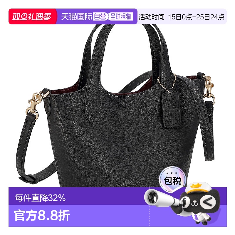 日本直邮 COACH蔻驰潮流百搭磁吸按扣斜挎水桶手提包CR168新款