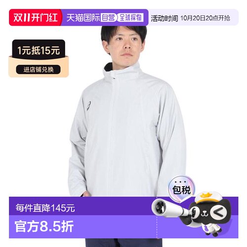 日本直邮ASICS A77里特里科特防风夹克 [2031F020.020] 男士夹克