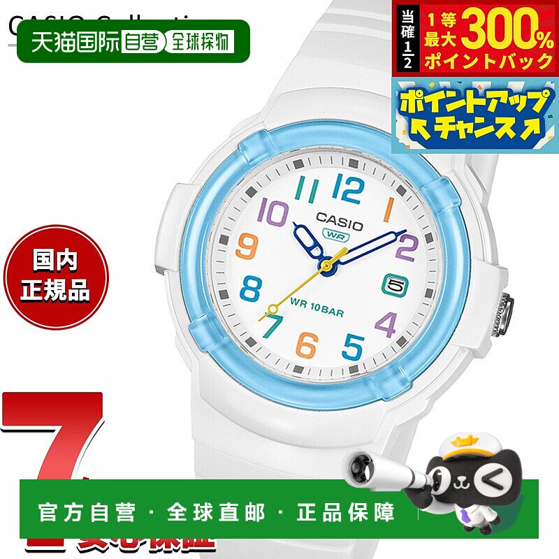 日本直邮卡西欧 Collection 系列模拟女士手表 LX-800H-7A2JF