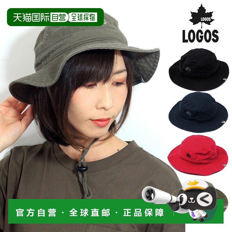 日本直邮logos adventure 探险帽 渔夫帽 丛林帽 户外帽 徒步 棉