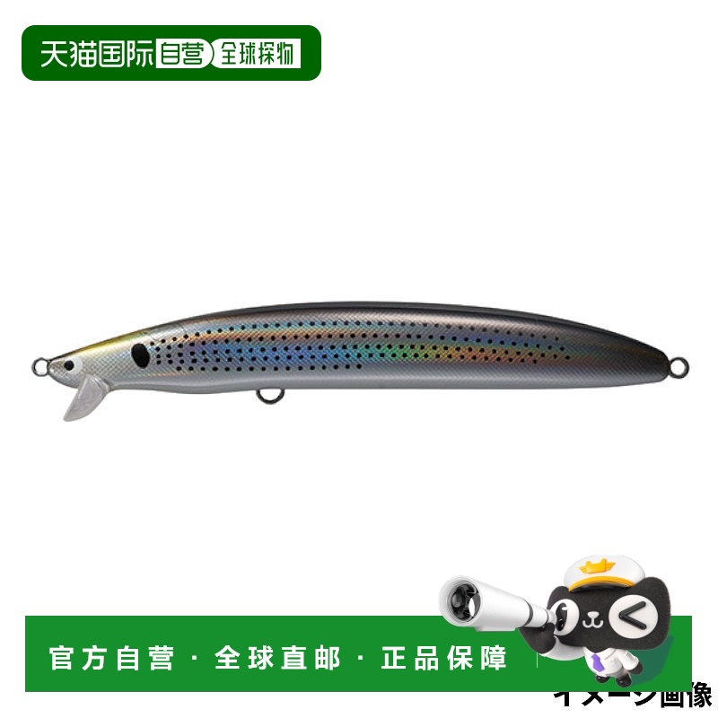 日本直邮Tackle House Lure Tuned K-TEN TKGS135 113.HG Konoshi