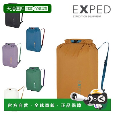 日本直邮Exped Splash 15 防水袋 exped396559 2026年春夏