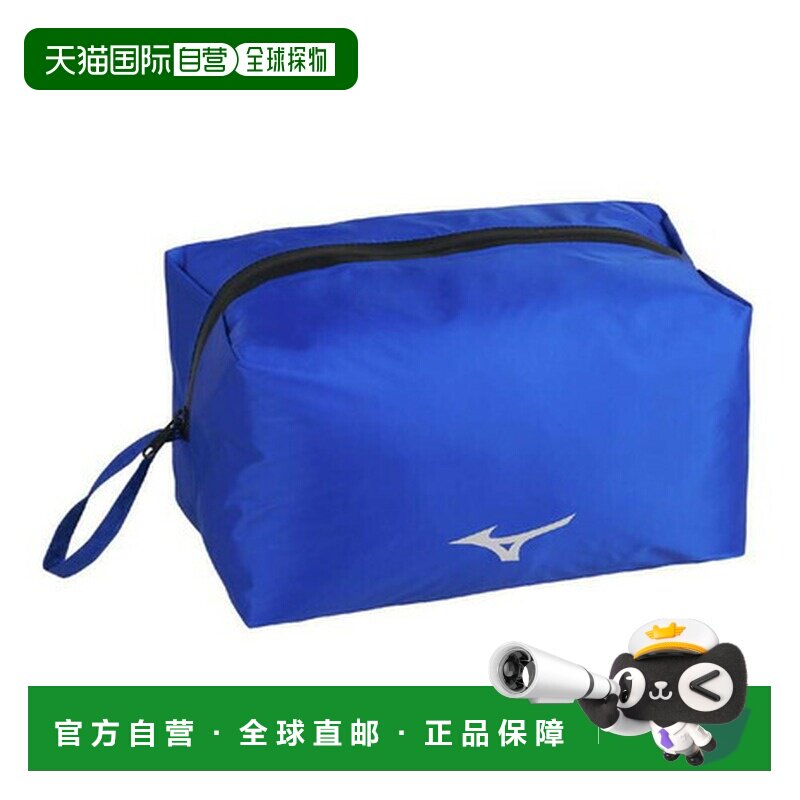 日本直邮美津浓(MIZUNO)男女通用游泳袋 大号大容量收纳袋 蓝色