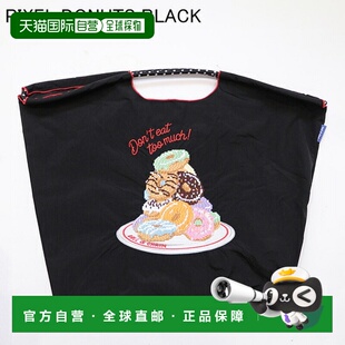 日本直邮ball&chain 环保袋中号大号可折叠购物袋A4手提袋刺绣款