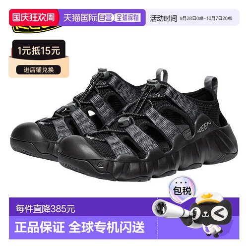 日本直邮KEEN HYPERPORT H2 女鞋凉鞋运动凉鞋休闲鞋舒适凉鞋节日