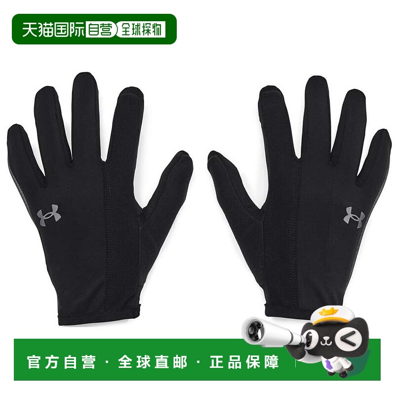日本直邮Under Armour UA Storm Run Liner 手套 黑色/黑色/黑色