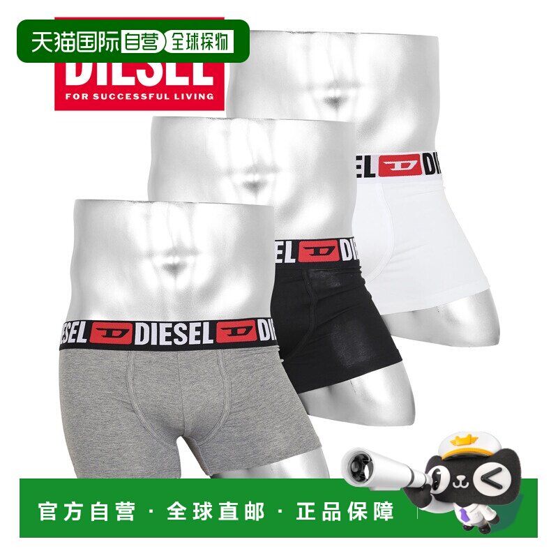 日本直邮DIESEL 男士低腰平角内裤 棉混纺弹力 纯色 单点Logo 3条
