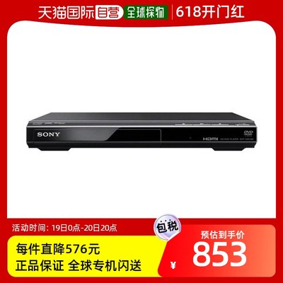 【日本直邮】SONY DVD播放器 DVP-SR510H 电视