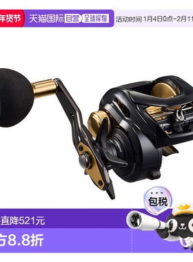 日本直邮Daiwa Reel '23 Seahawk TW 长投掷