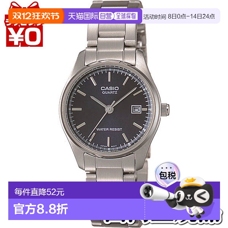 日本直邮Casio LTP-1175A-2AJF CASIO 卡西欧 Chipukashi 运动休