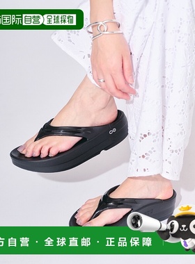 1h可退 日本直邮OOFOS 女士Oomega厚底舒适沙滩凉鞋 250934100040