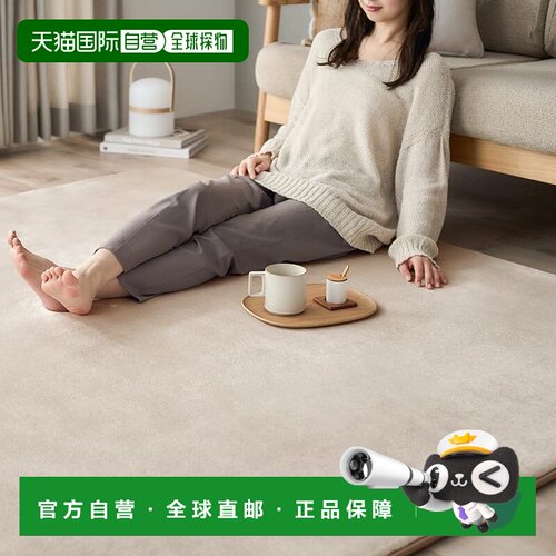 【日本直邮】IRIS 加厚地毯130×185 米 ORG-25C1318-BG