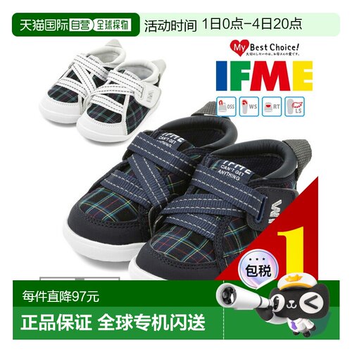 日本直邮Ifme 3E宽儿童宝宝运动鞋英伦格纹魔术贴春秋学步鞋童鞋
