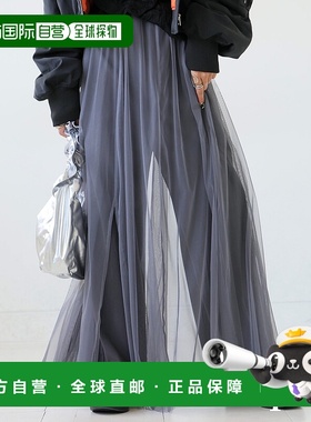 1h可退 日本直邮antiqua 女士飘逸蓬松网纱拼接长裤 PY00771