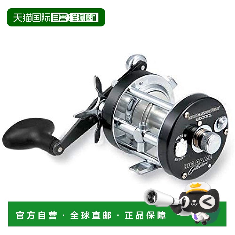 abu garcia垂钓装备水滴轮AMB.6500CL鱼线轮方便携带