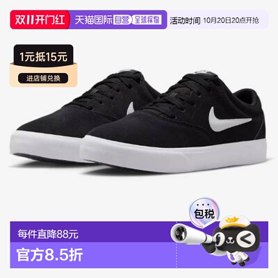 自营 耐克男鞋运动鞋 Charge Suede IB2750