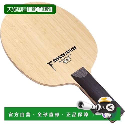 【日本直邮】蝴蝶 乒乓球拍底板Freitas ALC ST系列乒乓球球拍 横