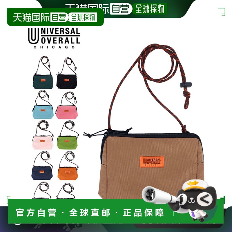 日本直邮UNIVERSAL OVERALL 新款 DELTA 尼龙斜挎包 UVO-064