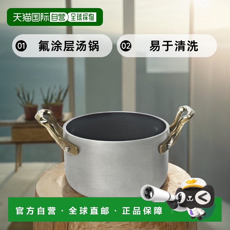 【日本直邮】巴拉利尼Selvin Turvola系列氟涂层汤锅11cm 500ml煤