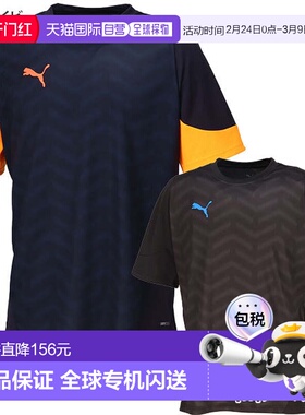 日本直邮PUMA INDIVICUP 男士足球训练短袖衬衫[660505]