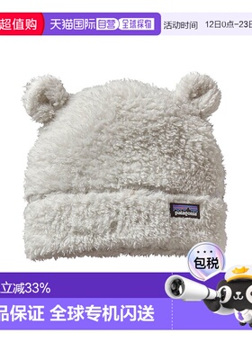 日潮跑腿patagonia巴塔哥尼亚  宝宝毛茸茸帽子 BCW 3M羊毛