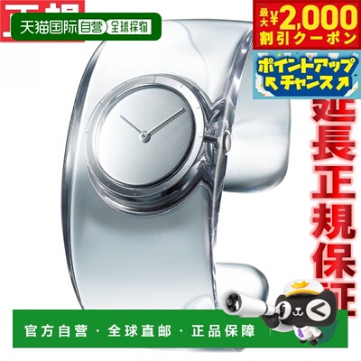 日本直邮ISSEY MIYAKE 女士腕表 O 由吉冈德仁设计 SILAW001