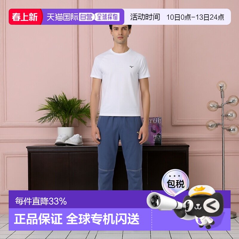 【日本直邮】Mizuno美津浓 常规款运动长裤 防风 32MF9182运动裤