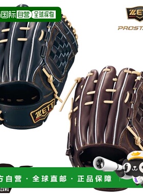 日本直邮ZETT PROSTATUS Genda 型号棒球手套（4 码）适用于内野B