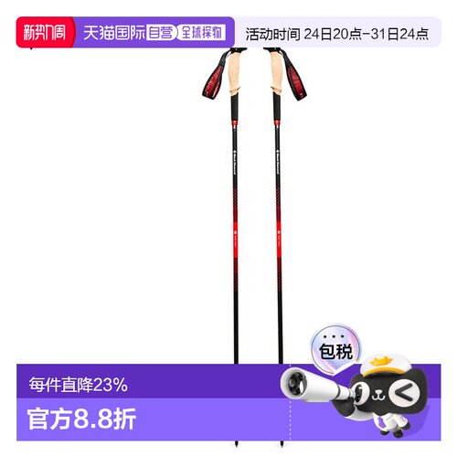 日本直邮Black Diamond Pursuit Carbon Z 登山杖（BD82504）——