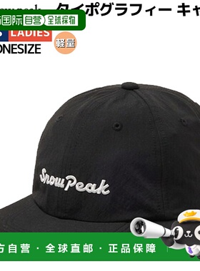 日本直邮Snow Peak Typography 印花帽男女通用适合休闲户外露营A