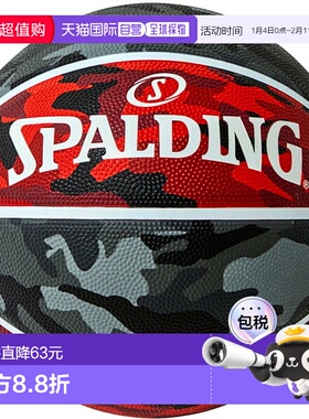 日本直邮SPALDING 斯伯丁 多色迷彩红 x 灰色 SZ7 篮球比赛用球 7