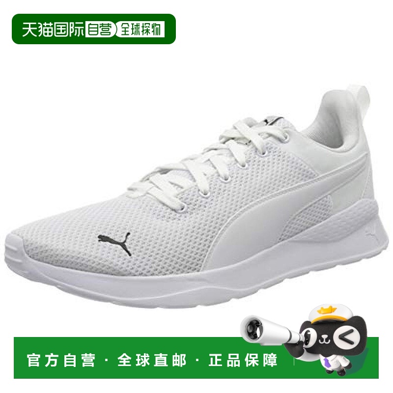 【日本直邮】PUMA彪马 跑鞋 Anzaran Light 白色(03) 28 cm