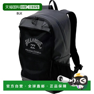 日本直邮Billabong 男女通用网眼日用包20升 BF011935