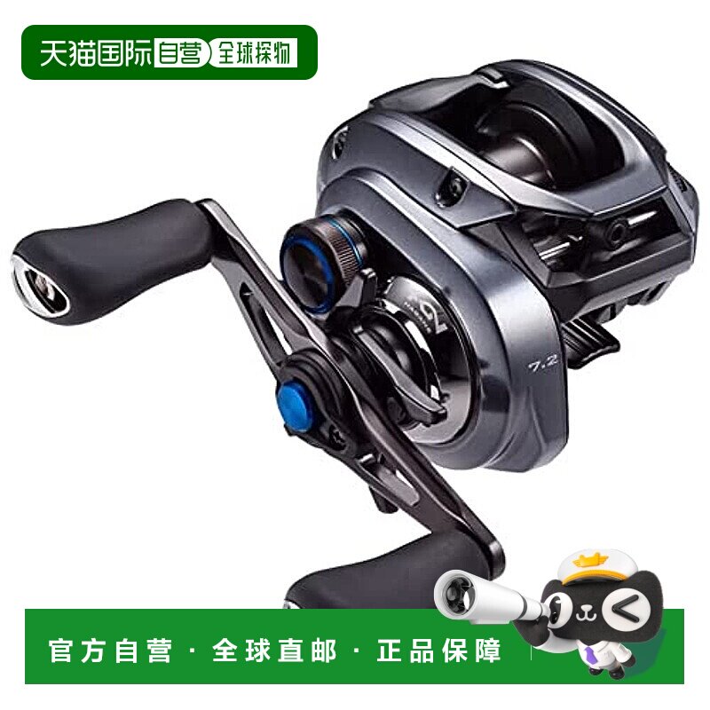 【日本直邮】SHIMANO 鱼线轮 23 SLX DC 70HG/右卷 钓鱼禧玛诺