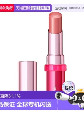 日本直邮SHISEIDO 资生堂 PRIOR 淡纹养护防晒润唇膏 SPF15 PA+ 3