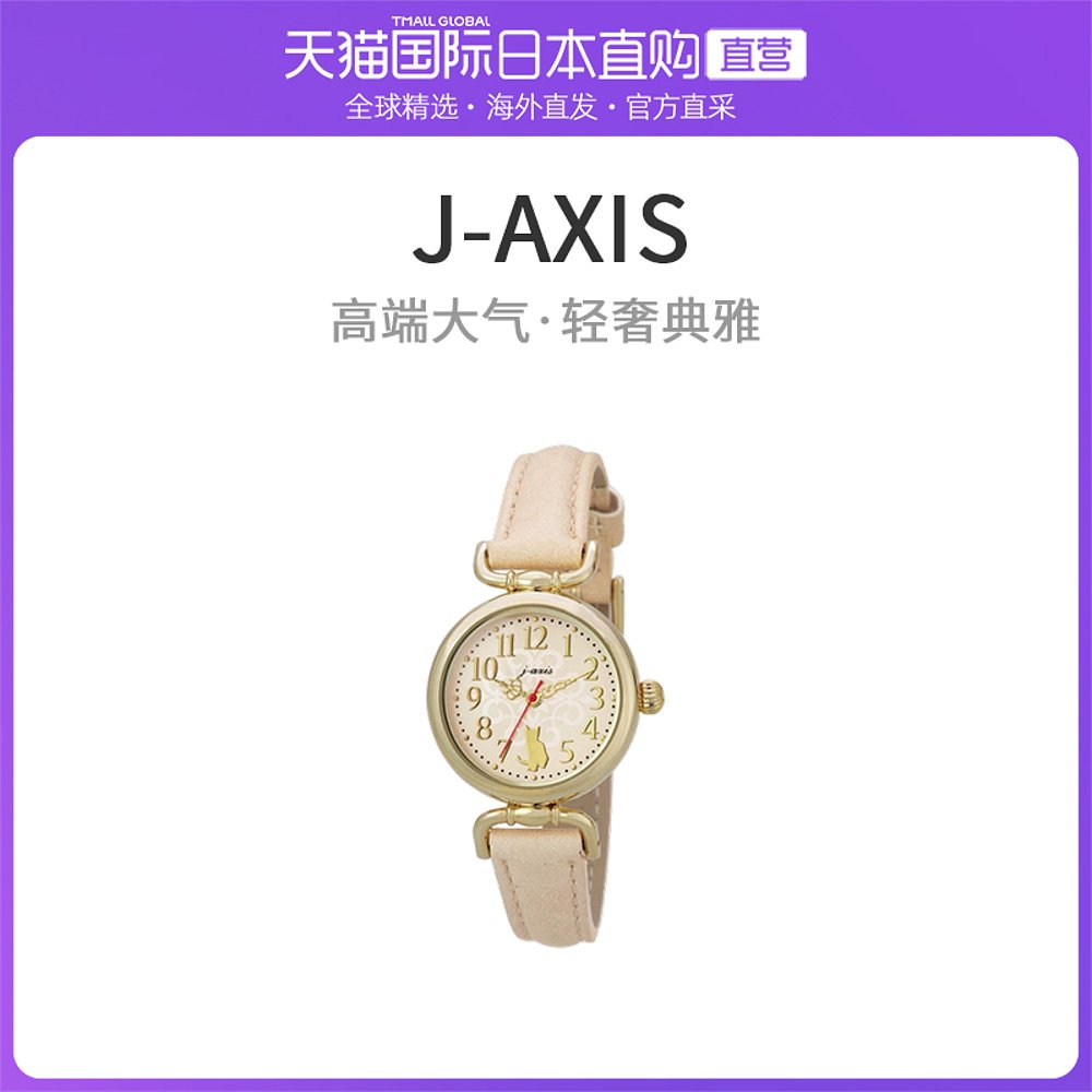 日本直邮J·AXIS日韩腕表动物图标手表HL194-IV女士休闲腕表
