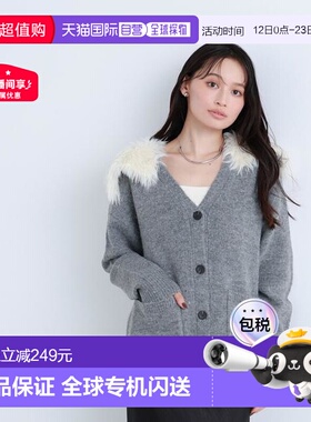 1h可退 日本直邮NATURAL BEAUTY BASIC 仿皮草装饰宽松开衫针织衫