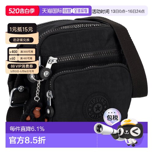 日本直邮Kipling 凯浦林女士单肩包大容量轻便包包 KI91610DH