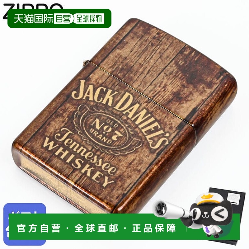 日本直邮ZIPPO 打火机 JACK DANIELS 杰克丹尼棕色 46278 烟具配
