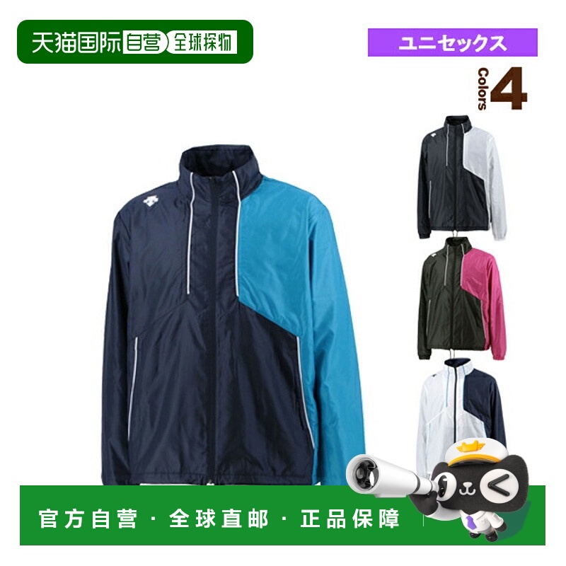 日本直邮DESCENTE 男士拉绒衬里风衣夹克男女通用 (DAT3264)