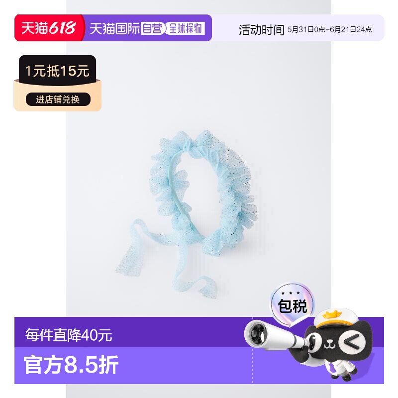 日本直邮Zara森林精灵服装发带