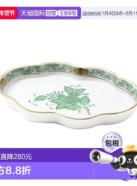 日本直邮HEREND Apony Green 07705-0-00 波浪盘 14 x 9.5cm 盘菜