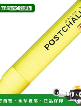 【日本直邮】Kuretake吴竹马克笔POSTCHALK霓虹黄 POST-700A-110S
