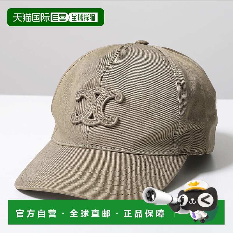 日本直邮CELINE TRIOMPHE 棒球帽2AUG4234X.31OV女士纯棉材质刺绣