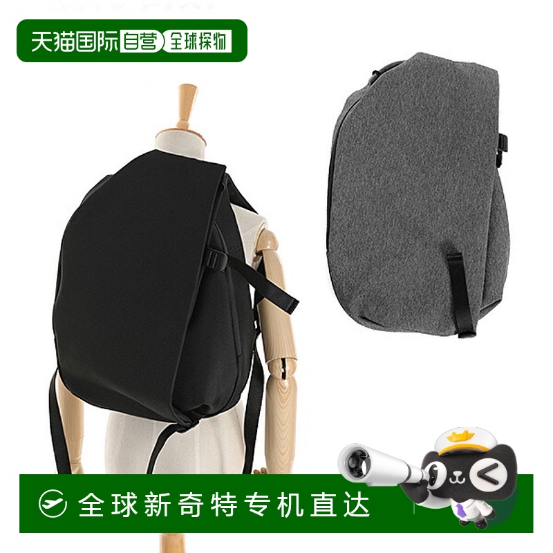 日本直邮cote&ciel Cote & Ciel Isar 小背包 S [28470 28492]