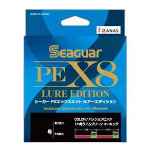 日本直邮吴羽 Seaguar PE X8 路亚版 200m 2 号