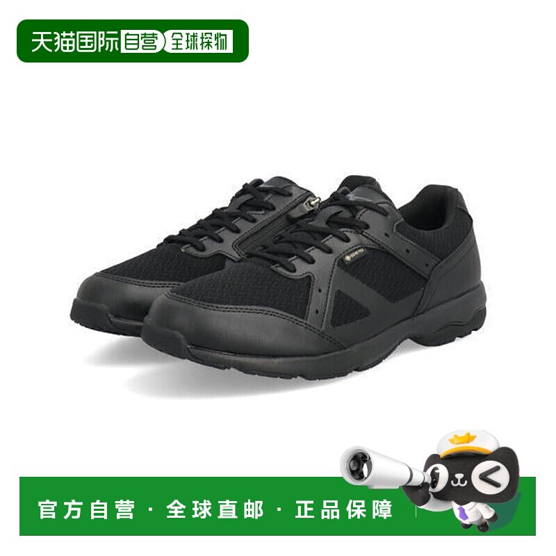 日本直邮Mizuno LD AROUND 4 SW GTX男士防水徒步鞋 [B1GC2501 05